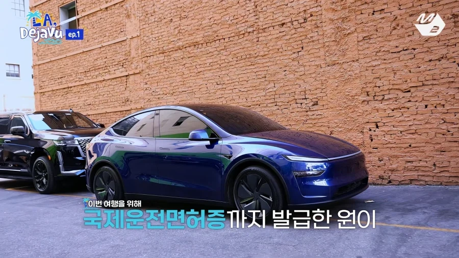 러브어택 MV 촬영지 가본 리센느... - 이미지 11