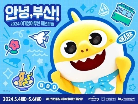 ??? : 마 상어가 나타났다카이 물 들어올때 노 저으라꼬?!