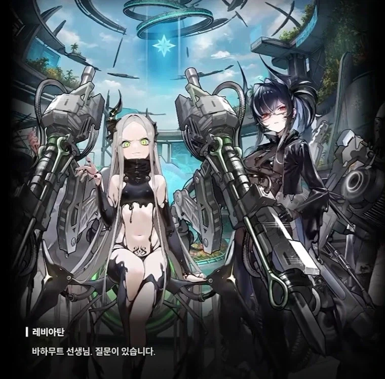 지금보니까 니케 떡밥 같은거