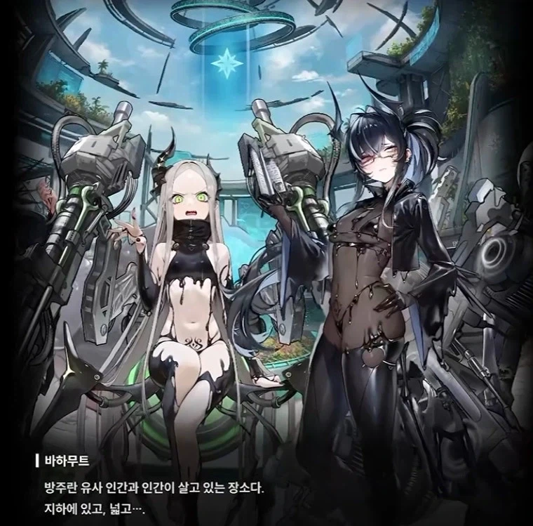 지금보니까 니케 떡밥 같은거 - 이미지 6