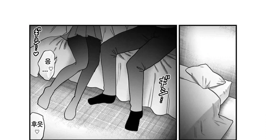 32살에 다시 교복을 입은 연구원 누나 - 이미지 12