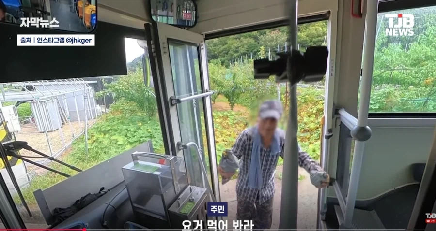 버스정류장이 아닌곳에서 버스를 세운 어르신이 건넨것은 - 이미지 4