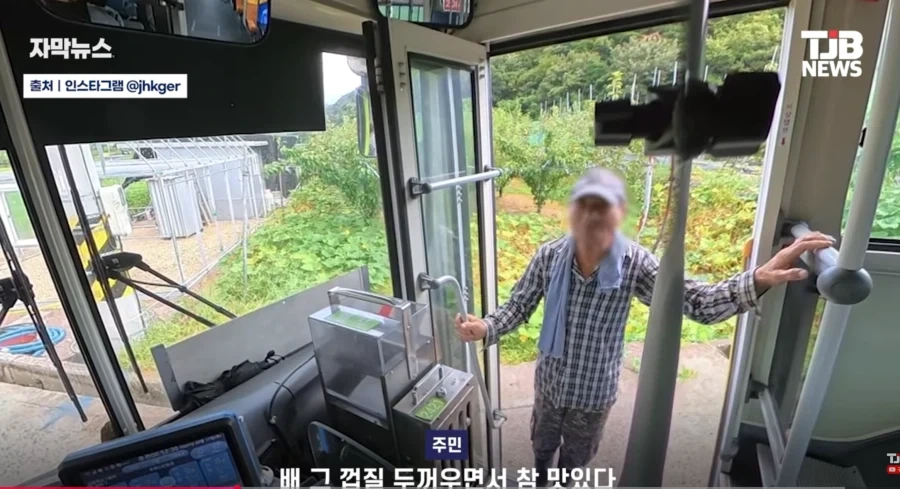 버스정류장이 아닌곳에서 버스를 세운 어르신이 건넨것은 - 이미지 5