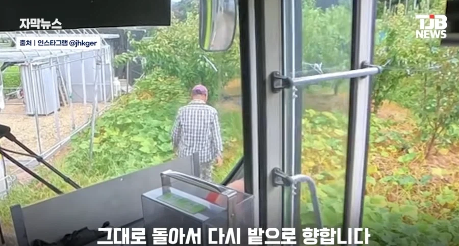 버스정류장이 아닌곳에서 버스를 세운 어르신이 건넨것은 - 이미지 6