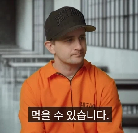미국에서 부자들이 가는 감옥과 일반인들이 가는 감옥의 차이점.jpg - 이미지 10