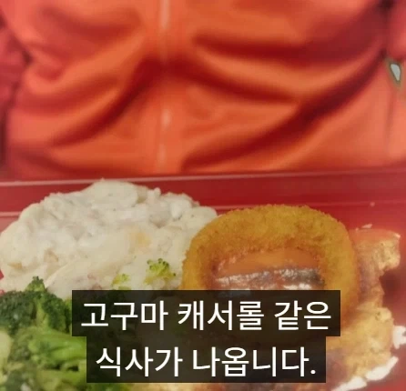 미국에서 부자들이 가는 감옥과 일반인들이 가는 감옥의 차이점.jpg - 이미지 12