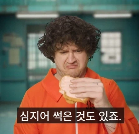 미국에서 부자들이 가는 감옥과 일반인들이 가는 감옥의 차이점.jpg - 이미지 16