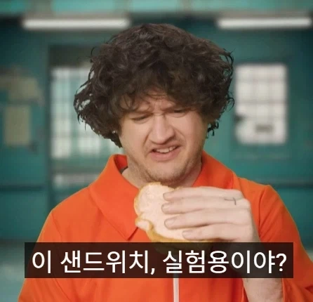 미국에서 부자들이 가는 감옥과 일반인들이 가는 감옥의 차이점.jpg - 이미지 17