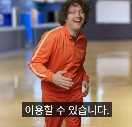 미국에서 부자들이 가는 감옥과 일반인들이 가는 감옥의 차이점.jpg - 이미지 21