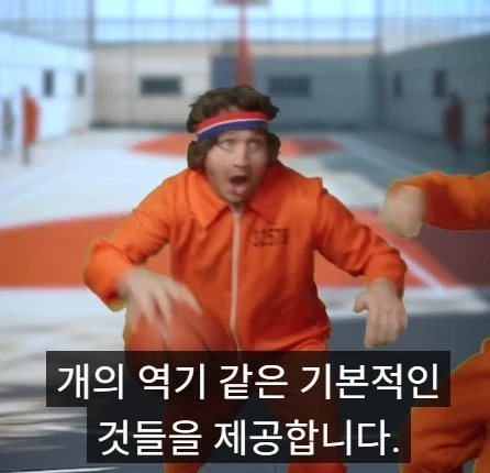 미국에서 부자들이 가는 감옥과 일반인들이 가는 감옥의 차이점.jpg - 이미지 23