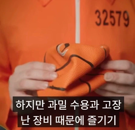 미국에서 부자들이 가는 감옥과 일반인들이 가는 감옥의 차이점.jpg - 이미지 24