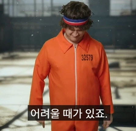 미국에서 부자들이 가는 감옥과 일반인들이 가는 감옥의 차이점.jpg - 이미지 25
