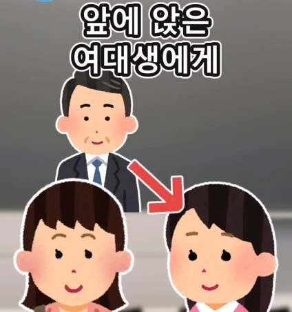 6배 커지는 신체 기관.jpg - 이미지 2