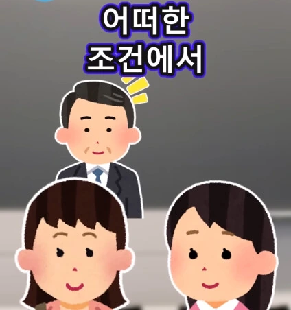 6배 커지는 신체 기관.jpg - 이미지 4