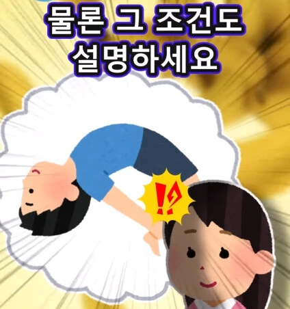 6배 커지는 신체 기관.jpg - 이미지 7