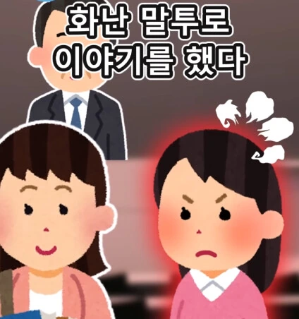 6배 커지는 신체 기관.jpg - 이미지 10