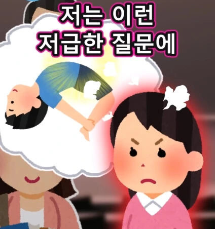 6배 커지는 신체 기관.jpg - 이미지 11