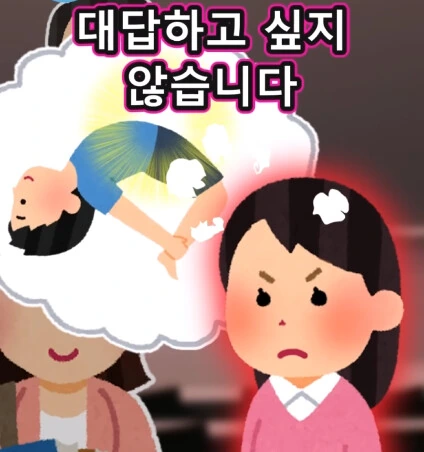 6배 커지는 신체 기관.jpg - 이미지 12