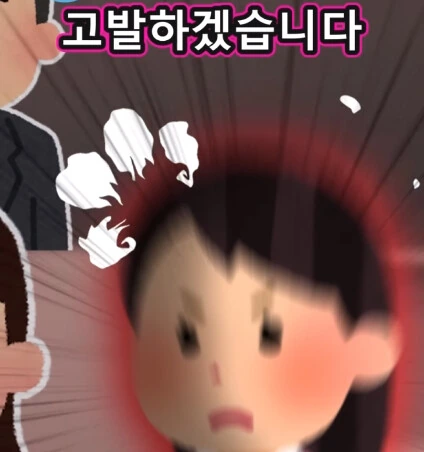 6배 커지는 신체 기관.jpg - 이미지 14