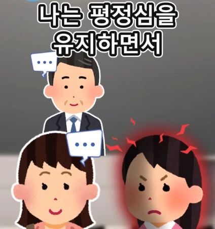 6배 커지는 신체 기관.jpg - 이미지 16