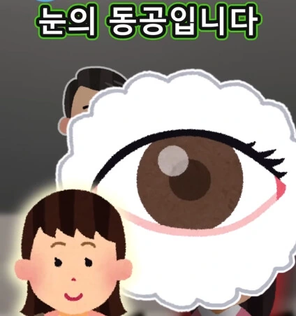 6배 커지는 신체 기관.jpg - 이미지 21
