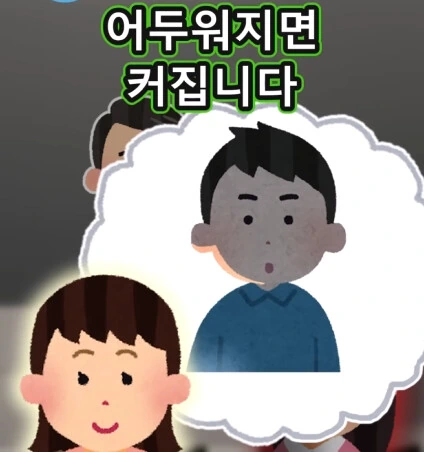6배 커지는 신체 기관.jpg - 이미지 23
