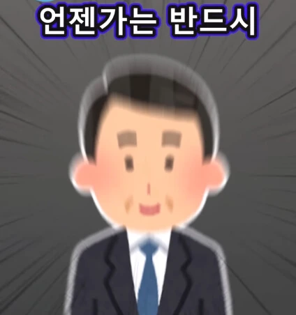 6배 커지는 신체 기관.jpg - 이미지 37