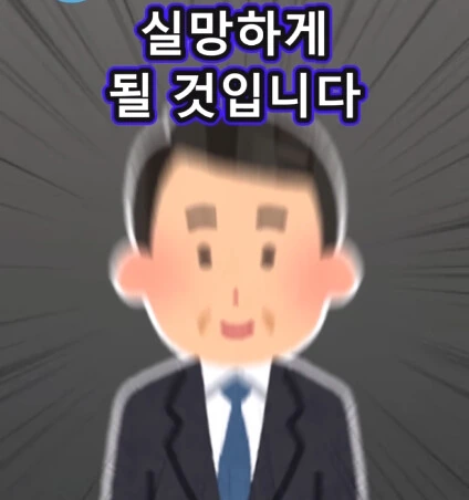 6배 커지는 신체 기관.jpg - 이미지 38