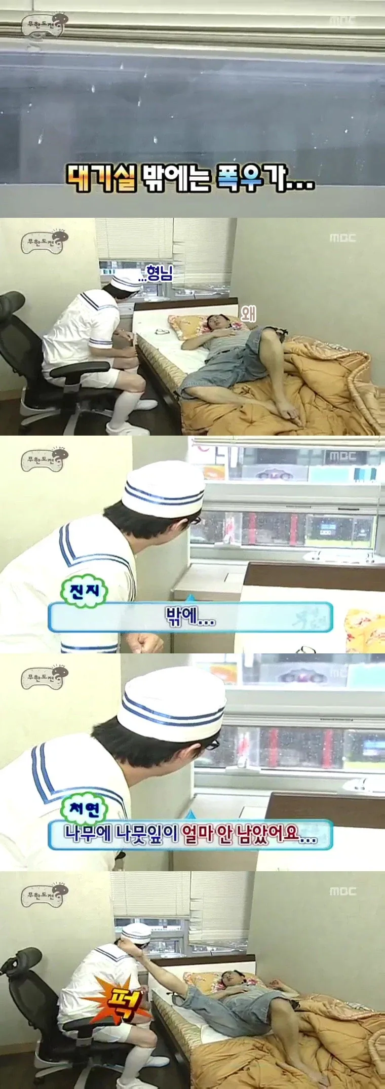마지막 잎새