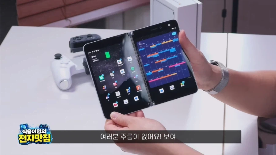 39만원에 듀오 삼 - 이미지 4