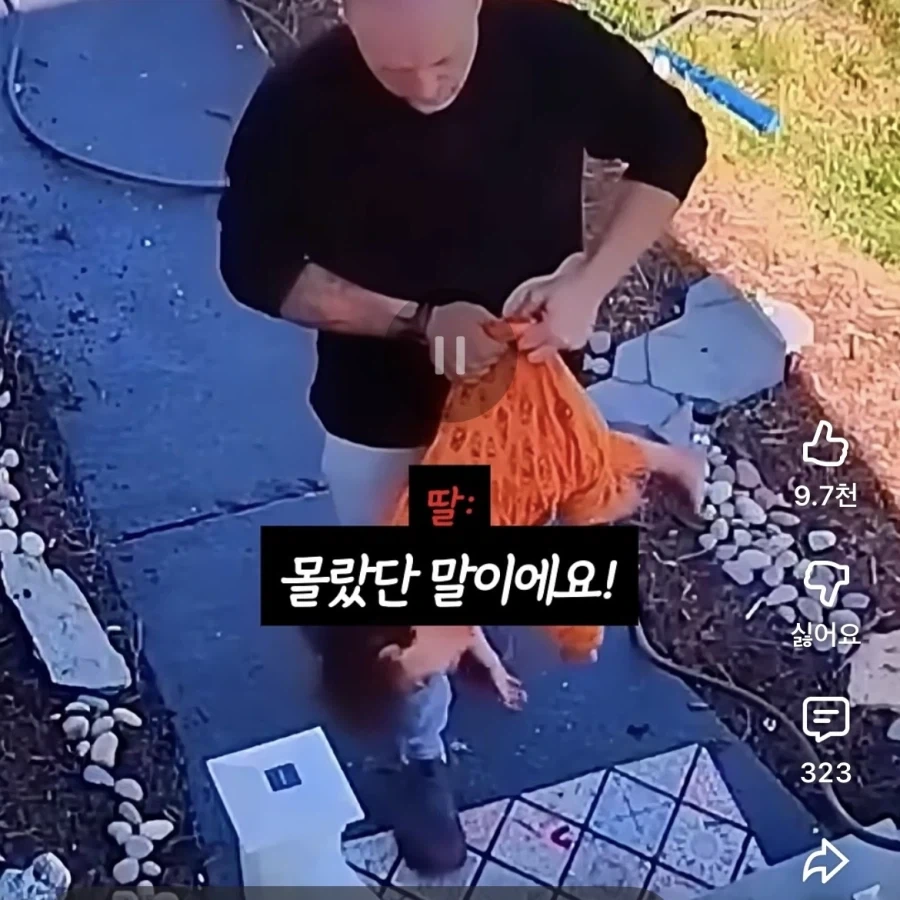 편견 없는 아기