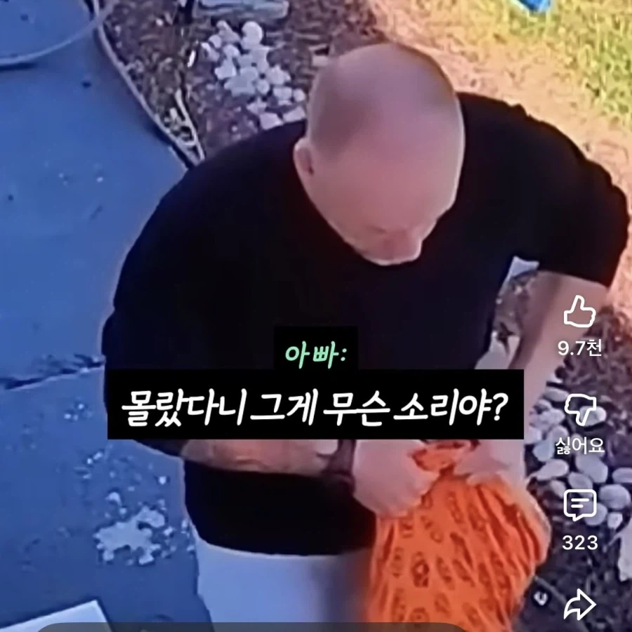 편견 없는 아기 - 이미지 2