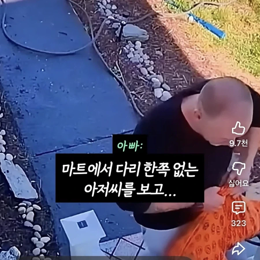 편견 없는 아기 - 이미지 3