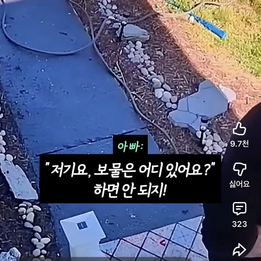 편견 없는 아기 - 이미지 4