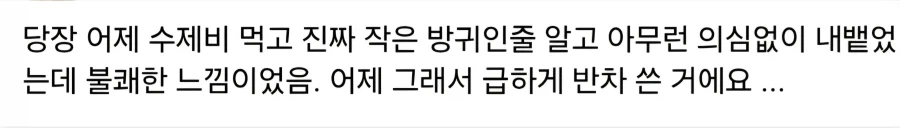 다들 떵지리면서 사는군아..