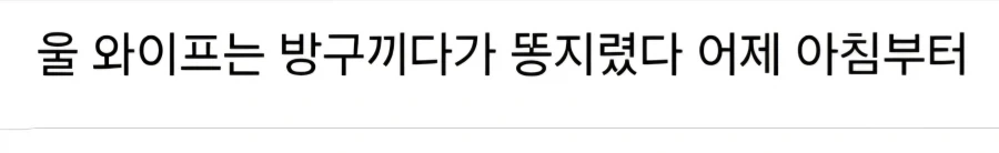 다들 떵지리면서 사는군아.. - 이미지 2