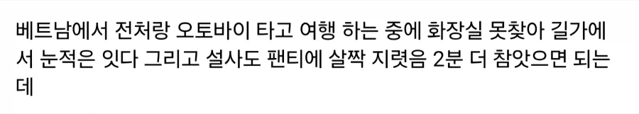 다들 떵지리면서 사는군아.. - 이미지 4