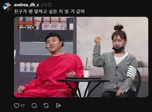 문돼랑 약속있어 ? - 이미지 3