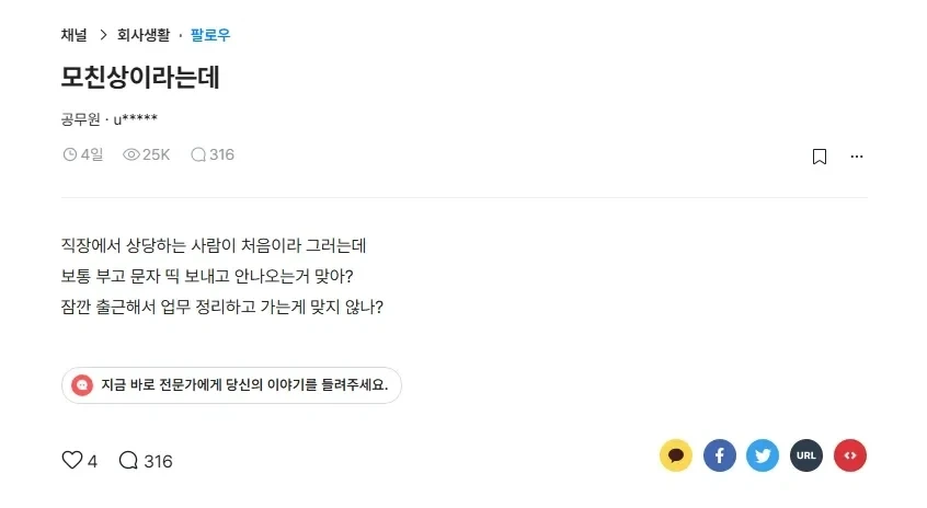 블라인드, 모친상이라는데.jpg