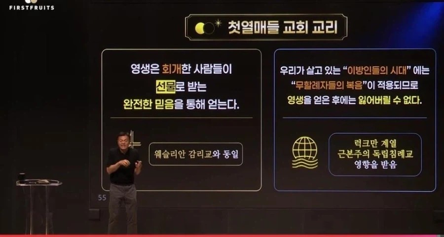 박진영의 교회.jpg - 이미지 5