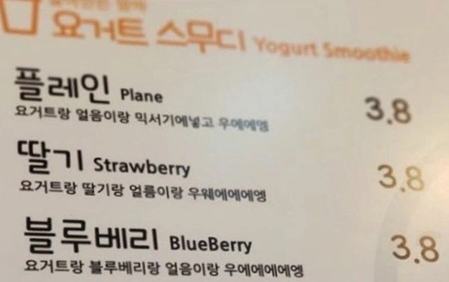 우에에에에엥