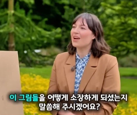 해외에 있는 한국인 화백이 그린 그림의 가치.jpg - 이미지 5