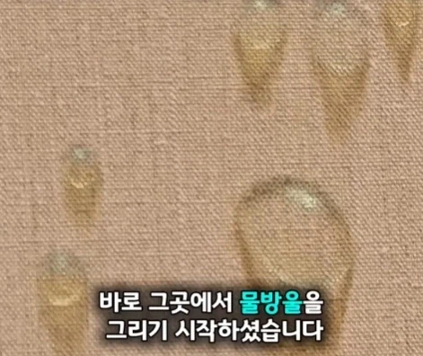 해외에 있는 한국인 화백이 그린 그림의 가치.jpg - 이미지 13