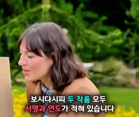 해외에 있는 한국인 화백이 그린 그림의 가치.jpg - 이미지 15
