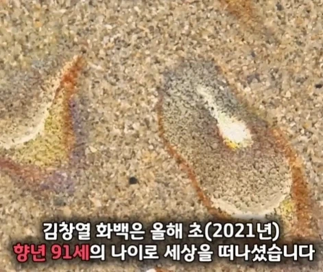 해외에 있는 한국인 화백이 그린 그림의 가치.jpg - 이미지 24
