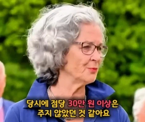 해외에 있는 한국인 화백이 그린 그림의 가치.jpg - 이미지 30