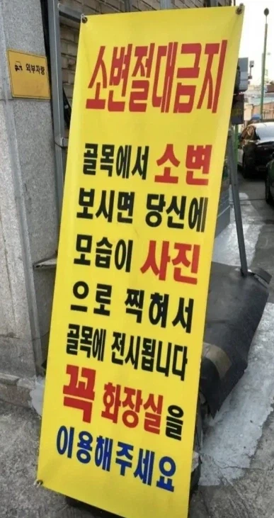 한 건물주가 사진전을 연 사연