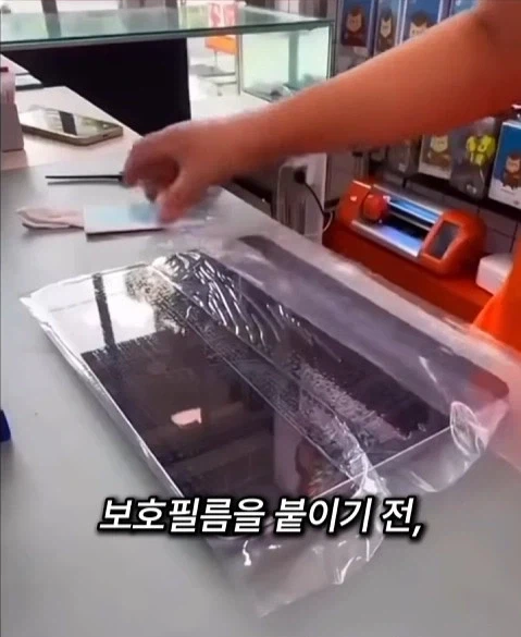 엑정 집에서 혼자 붙이는 꿀팁 - 이미지 2