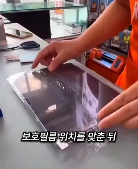 엑정 집에서 혼자 붙이는 꿀팁 - 이미지 5