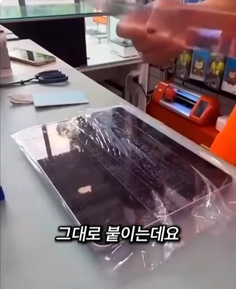 엑정 집에서 혼자 붙이는 꿀팁 - 이미지 7